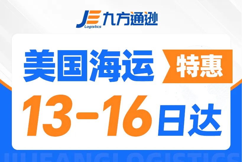 九方通逊
