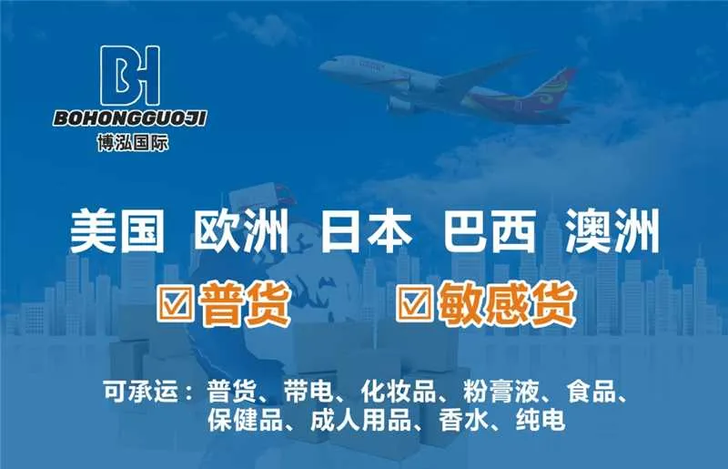博泓供应链