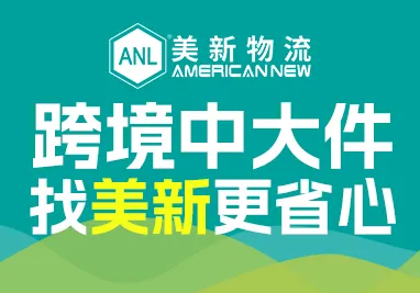 天一汇通国际物流