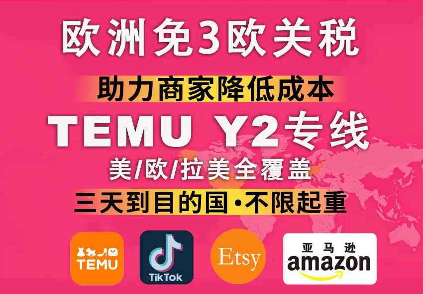 CTG联合运通