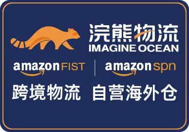 浣熊物流