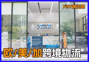 长沙中欧国际